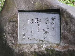 竹中英太郎記念館