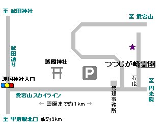竹中英太郎記念館