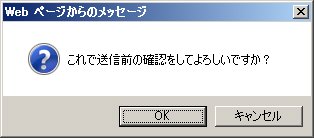 お申込みの手順