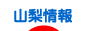 ϰ֥¼